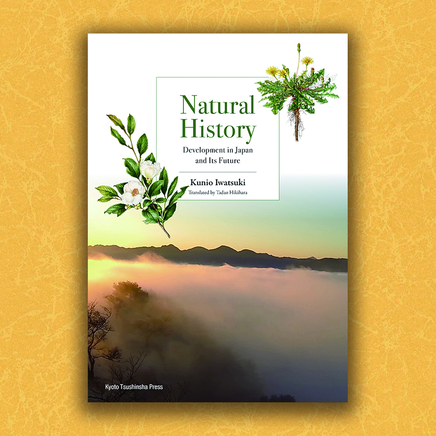 Natural History Development in Japan and Its Future